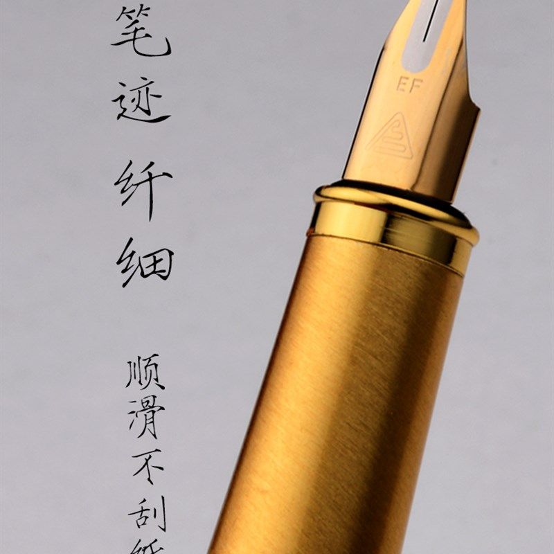 飞机尖钢笔好写的笔学生作业笔男士专用笔小学生三年级笔日记钢笔