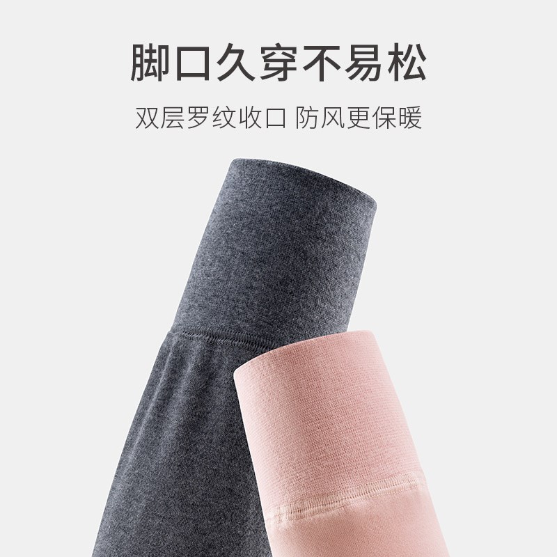 春织老年人保暖裤女中老年秋裤护膝贴片男高腰长裤秋冬打底棉毛裤