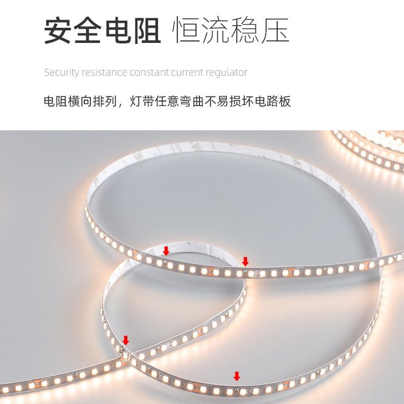 24V低压灯带COB自粘裸板贴片LED高显全光谱家用双色智能线性灯RGB