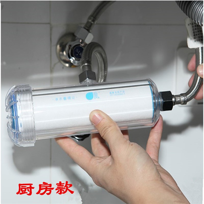 37度百搭净水器厨房沐浴洗漱洗衣机净化器家用自来水除余氯滤水器
