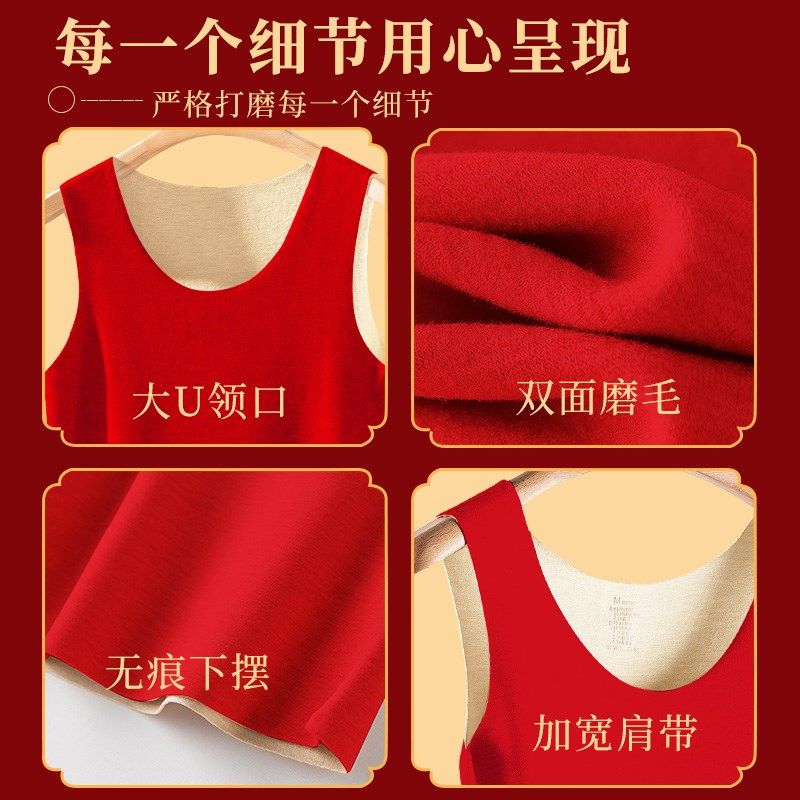 保暖背心男士本命年大红色加绒加厚无痕内衣龙年结婚冬季打底背心