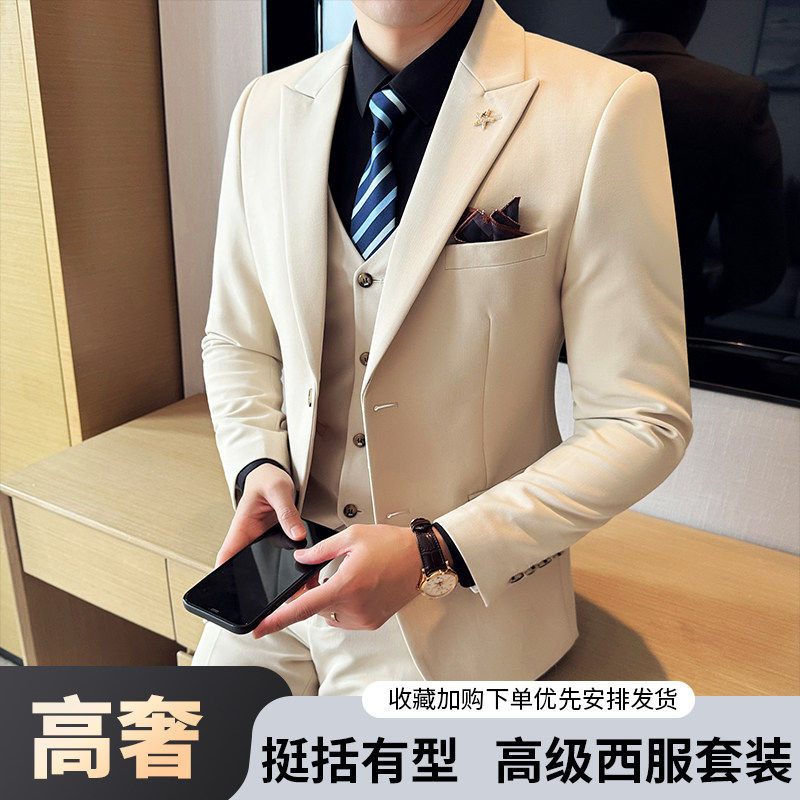 男士西服套装新款高级感商务正装结婚婚礼面试休闲西装男主持人