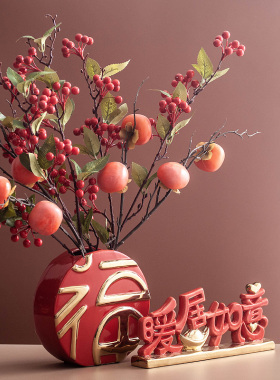 新中式陶瓷花瓶客厅电视柜酒柜桌面喜庆福字进门玄关装饰品摆件