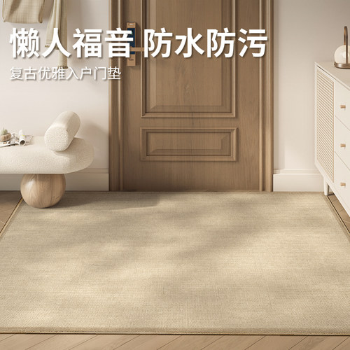 入户地垫高级感耐脏免洗进户门垫可剪裁玄关毯进门口脚垫2024新款