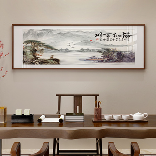 迎客松挂画新中式入户玄关客厅茶室装饰画横版风景山水画客厅壁画