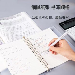 活页笔记本B5活页本替芯空白网格本A5横线本活页纸金属线圈活页夹