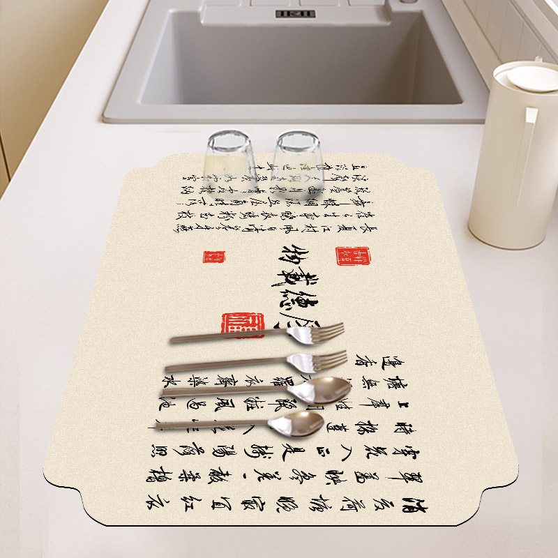 书法茶席茶垫吸水沥水垫中式杯垫茶杯垫茶桌茶水垫餐垫隔热垫桌垫,居家布艺,厨房地垫,淘宝优惠券,粉丝福利购,淘宝优惠卷