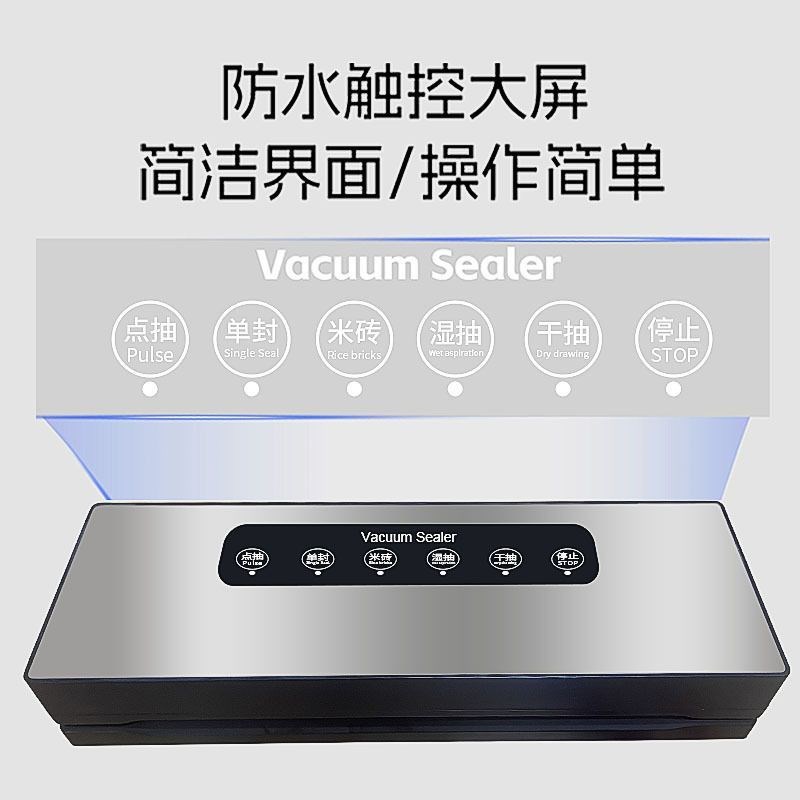 韩邦真空封口机保鲜封口机智能一键真空干湿通用小型家用商不锈钢