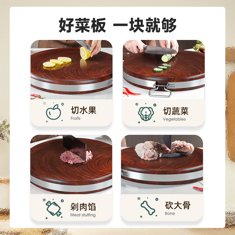 正宗铁木菜板实木抗菌防霉家用砧板木案板黑铁木粘占板整木切菜板