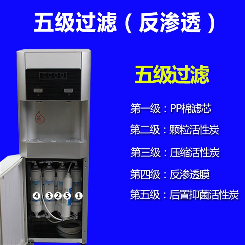 自来水净化加热一体机家用管线直饮机办公室立式净水器饮水机过滤
