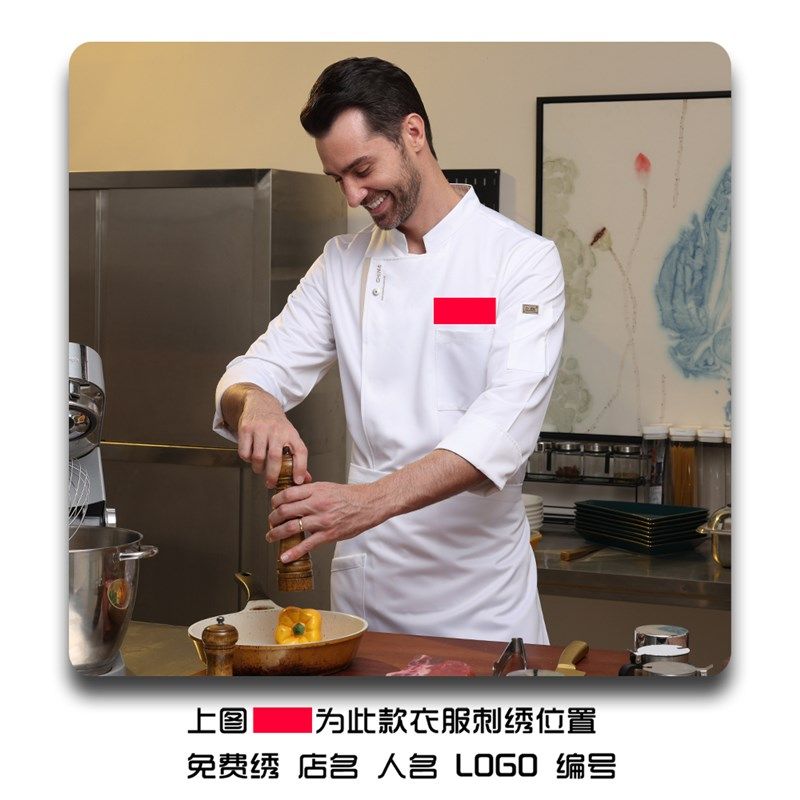 厨师工作服秋冬男女酒店餐饮西餐制服酒楼服装高档大码食堂厨师服