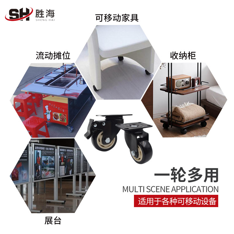 重型工业轮子双轴承家具脚轮 1.5寸平板万向轮轮子/定向轮/刹车轮,基础建材,脚轮/万向轮,淘宝优惠券,粉丝福利购,淘宝优惠卷