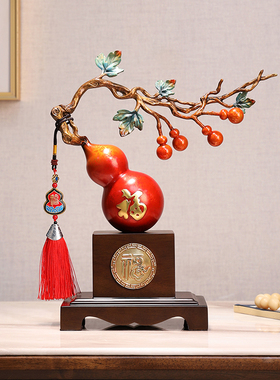 葫芦铜摆饰中式办公室书桌玄关摆设电视柜酒柜装饰品乔迁新居礼品