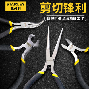 史丹利尖嘴钳小尖头迷你手工钳子DIY微型电子斜嘴钳弯嘴钳顶切钳