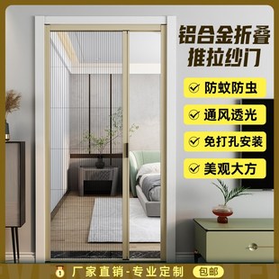 帘子纱帘卧室磁性免打孔防蝇推拉式 防蚊门帘夏天家用2023新款 纱门