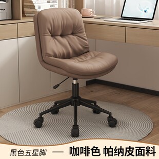 电脑椅子办公座椅靠背学生宿舍书桌学习久坐家用化妆美甲沙发转椅