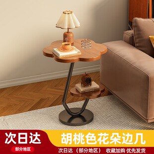 客厅茶几网红家用小桌子小户型床边桌 边几奶油风沙发边几2024新款