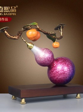 全铜葫芦摆件中式紫色葫芦入门玄关摆件轻奢高档葫芦装饰品工艺品