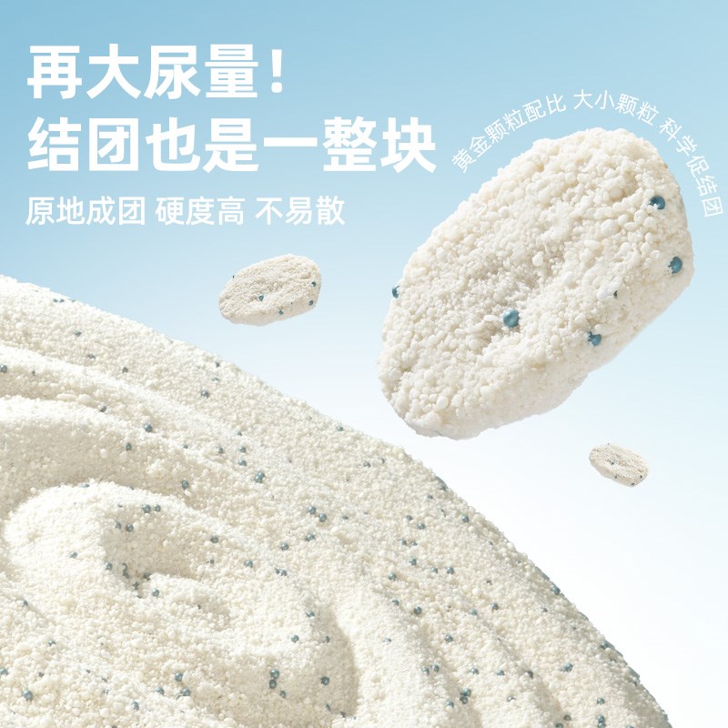 木薯猫砂除臭无尘植物猫砂强吸水不粘底纯木薯混合猫砂包邮20公斤