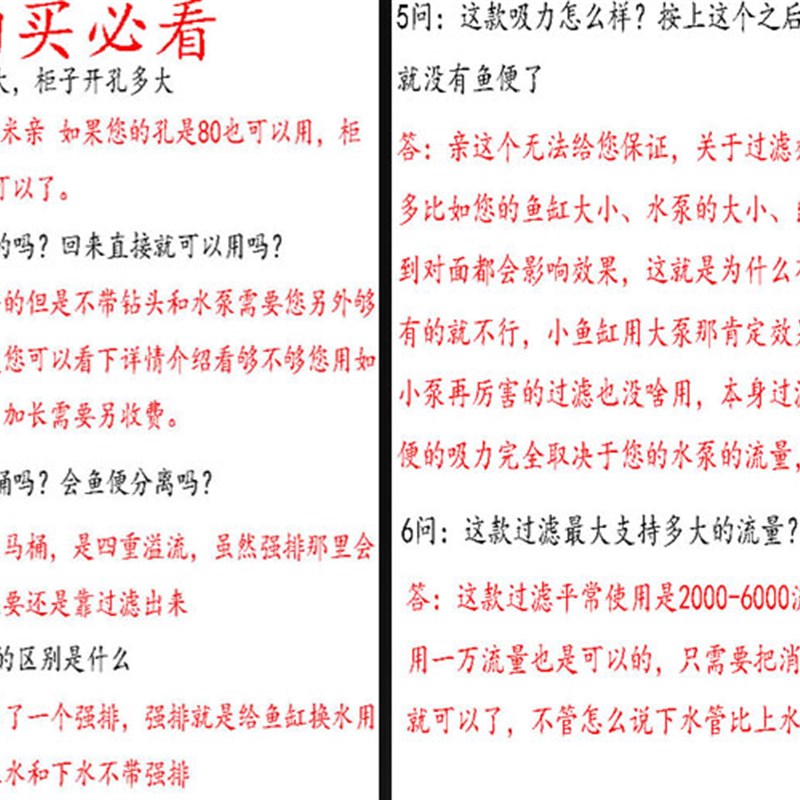 鱼缸三重溢流管件套装 配件 上下水接头 底过滤水管强排四重溢流