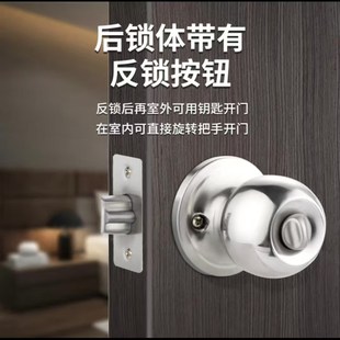 球锁卧室门锁 卫生间铝合金门锁家用塑钢门锁通用型球形门锁三杆式