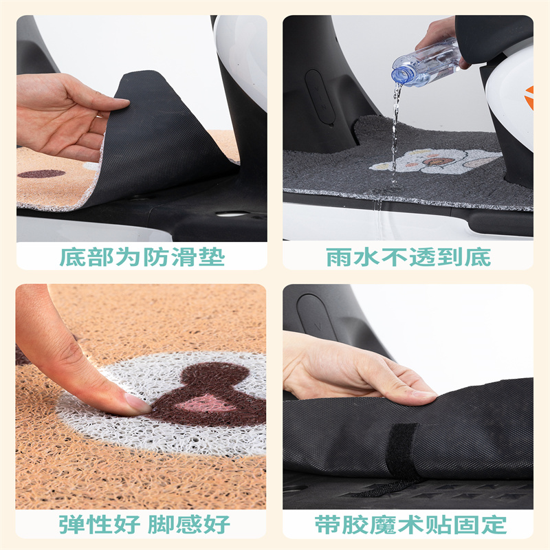 适用雅迪探索E10lite橡胶脚垫新国标电动车TDT5326Z丝圈脚垫座套