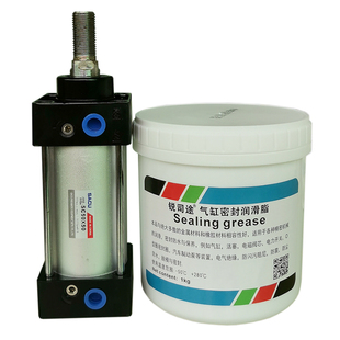 锐司途气缸活塞专用密封脂油封橡胶圈密封硅油脂电磁阀气动润滑脂