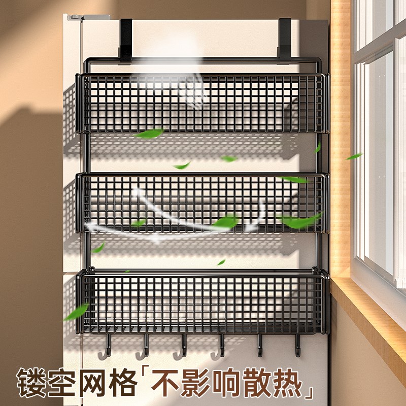 冰箱置物架侧收纳外侧面收纳挂架厨房多功能挂架悬空挂式整理神器