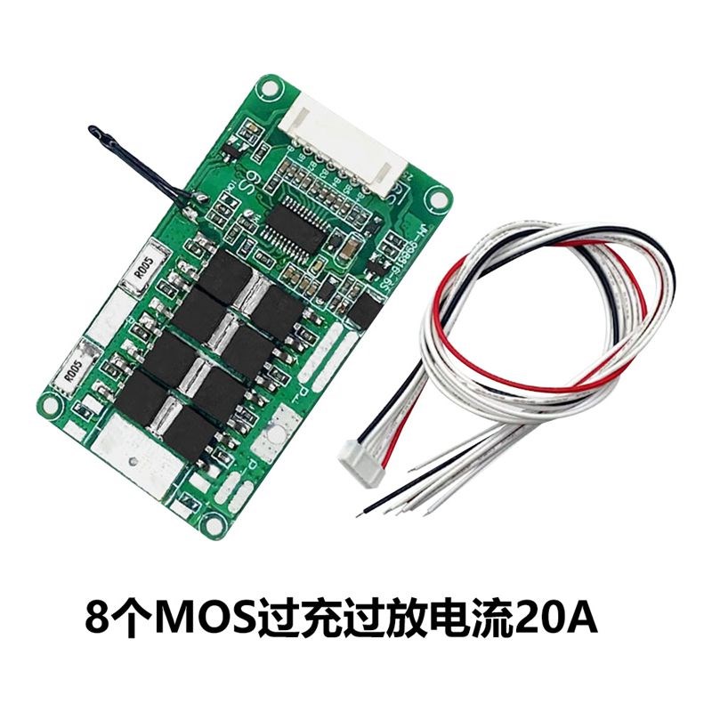 锂电池保护板带排线带散热片6S/5S 22.2V/10A/15A /20A/25A保护板
