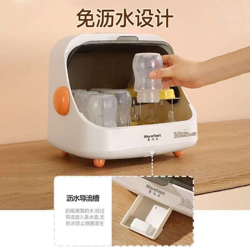 家用台式消毒柜 婴儿奶瓶消毒机 茶具碗碟收纳柜小型烘干消毒碗柜