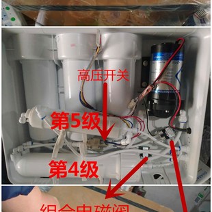 希力家用机电源 格美净水器电源 鼎美松浦反渗透机电源配件主板