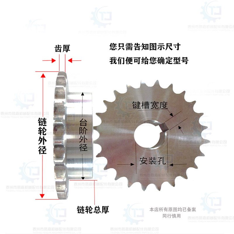 304不锈钢链轮06B3分10 11 12 13 齿单双排工业齿轮齿条定制定做