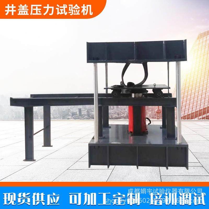 供应电液伺候试验机 混凝土承载力测试机器设备 井盖压力试验机,机械设备,试验机,淘宝优惠券,粉丝福利购,淘宝优惠卷