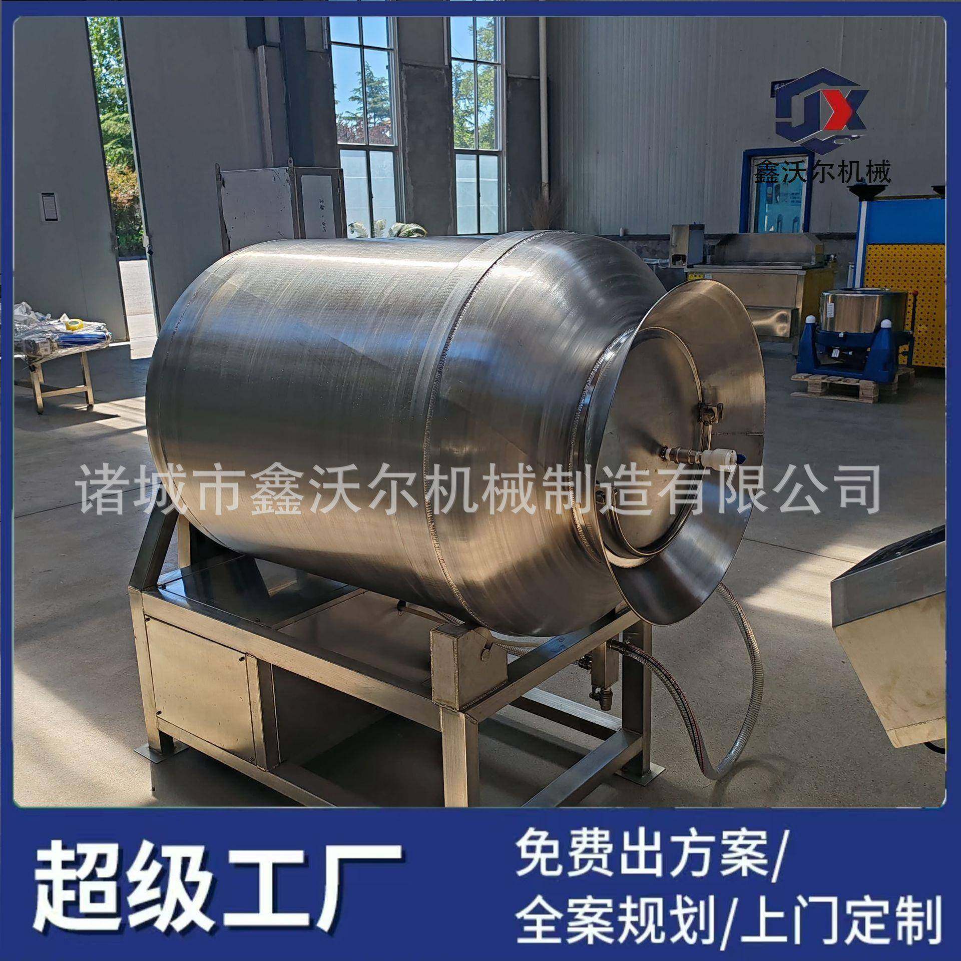 液压真空腌制机鸭货卤味腌料入味设备 泡菜酱菜多功能滚揉机,清洗/食品/商业设备,肉制品加工设备,淘宝优惠券,粉丝福利购,淘宝优惠卷