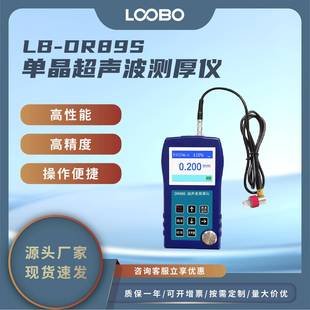 钢板金属玻璃厚度测量仪超声波测厚仪 高精度涂层测厚仪数显式