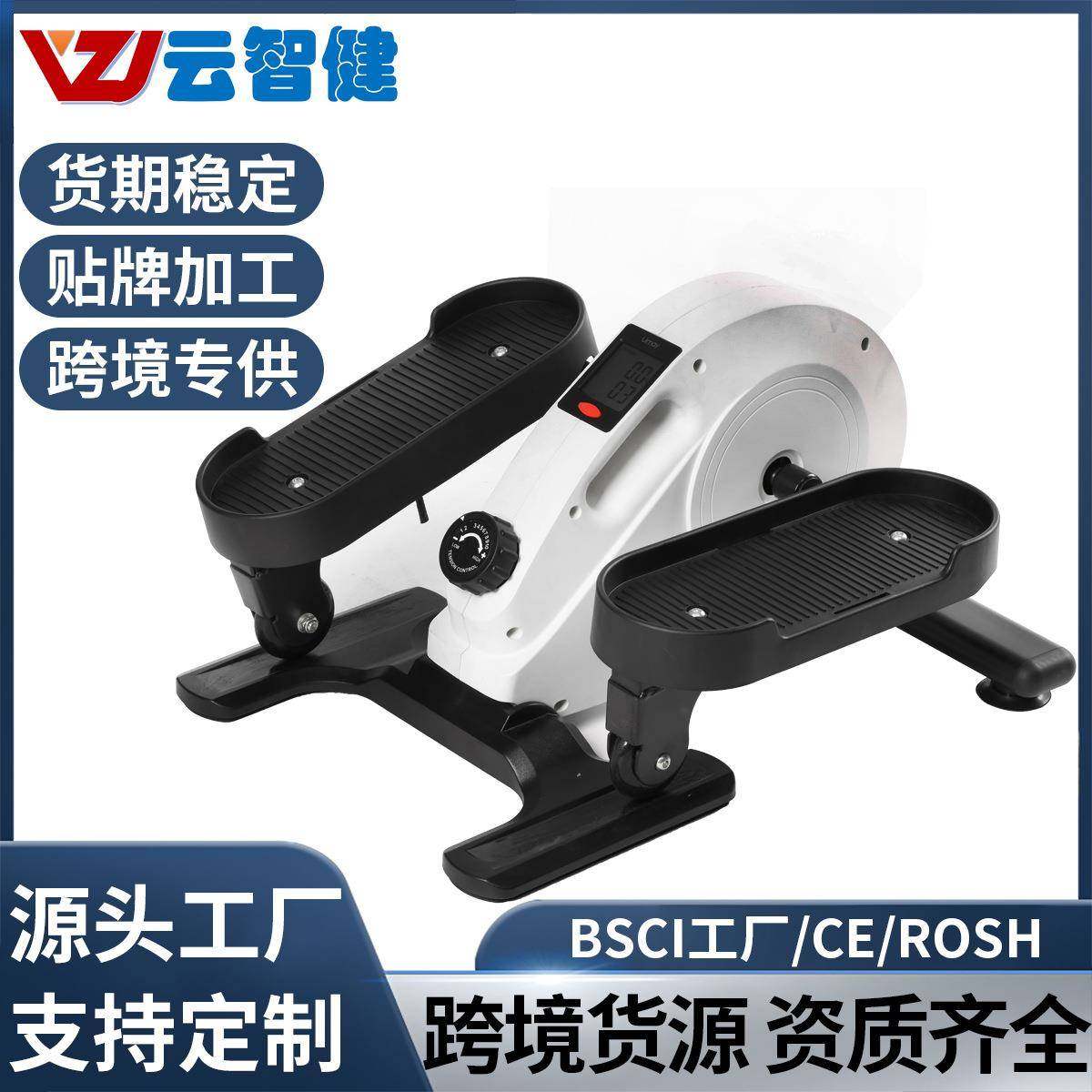 椭圆机家用健身器材小型室内减肥静音迷你踏步机跑步太空漫步机