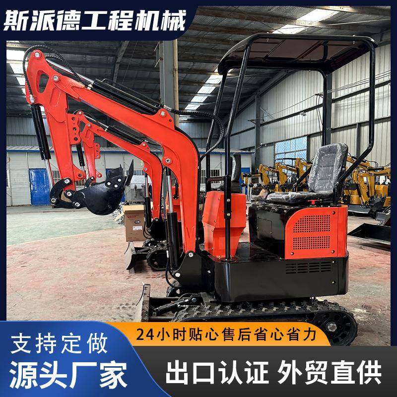 一件1吨迷你挖掘机 破碎锤螺旋钻快换家用履带挖掘机钩机,五金/工具,挖掘机,淘宝优惠券,粉丝福利购,淘宝优惠卷