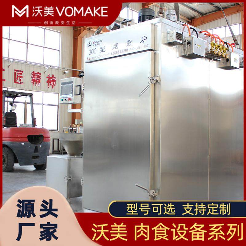 多功能大头菜烘干炉 红薯干香蕉片烘烤箱 瓜果蔬菜风烤设备厂家