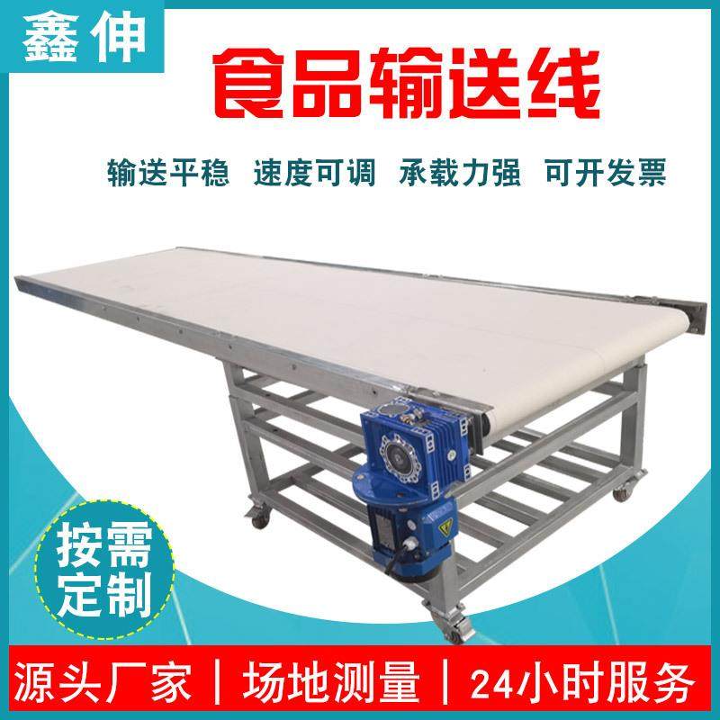 平面食品级输送线帆布带输送机 果渣蔬菜提升上料挡边皮带输送机,搬运/仓储/物流设备,输送机,淘宝优惠券,粉丝福利购,淘宝优惠卷