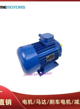 意大利ICME电机马达icme motor 0.18 0.55 0.75 1.5 2.2 3 4~30KW