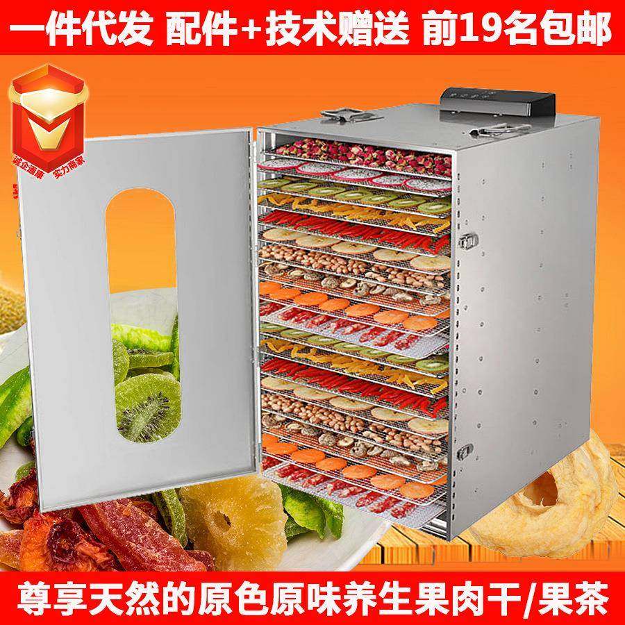 通康烤箱中药材风干机商用金银花烘箱花椒干燥箱蔬菜水果茶烘干机,机械设备,干燥机/干燥箱/烘干机,淘宝优惠券,粉丝福利购,淘宝优惠卷