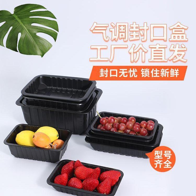 一次性餐盒外卖打包盒餐饮商用快餐卤味封口保鲜盒方形盒子透明