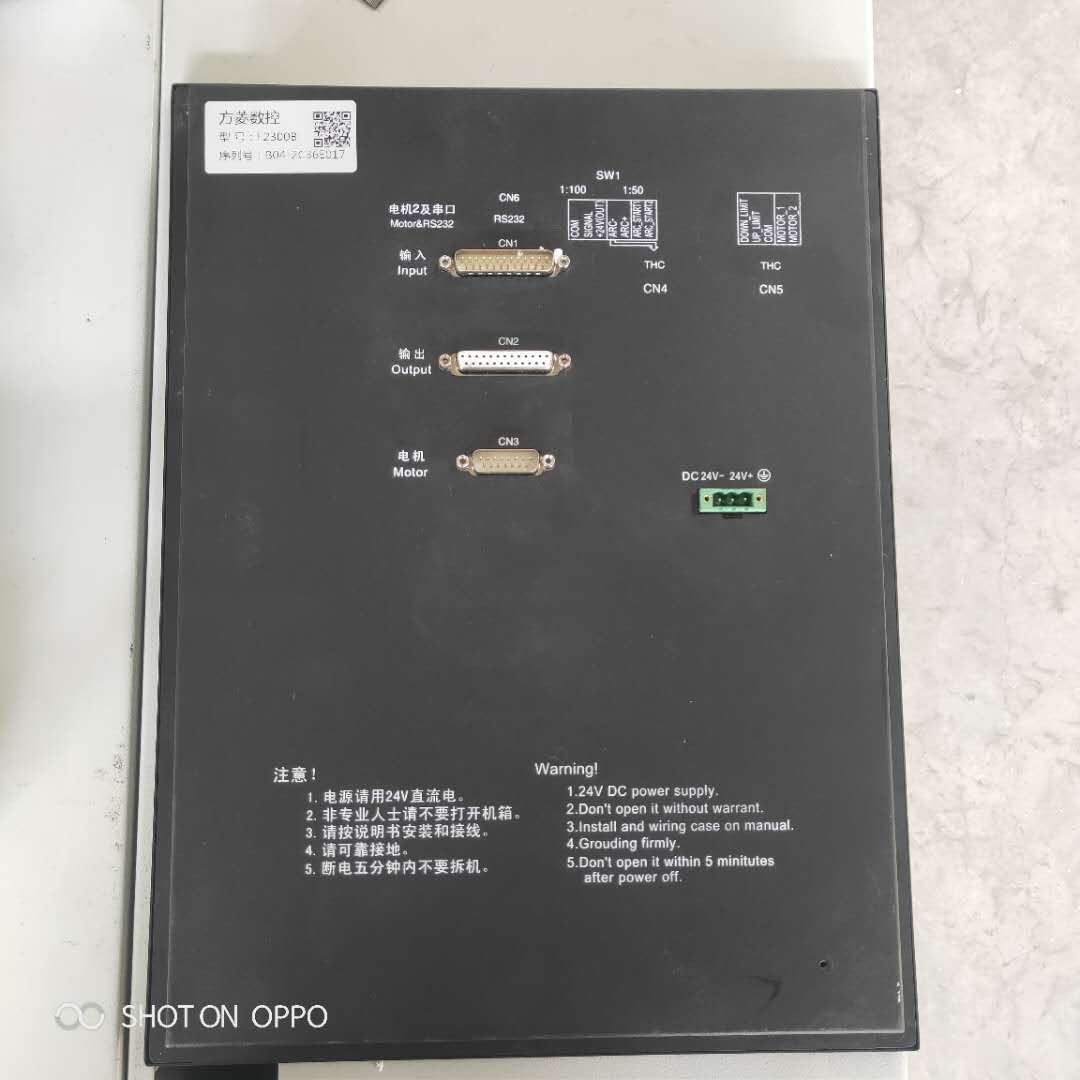 上海 交大 方菱数控F2100B 数控火焰等离子 台式小便携切割机系统