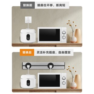 罗格朗轨道插座餐边柜客厅明装款滑轨轨道电力插座排插