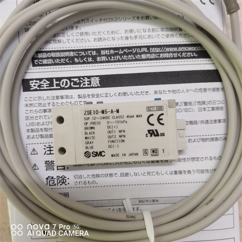 MC全压力关ZE-M5--M ZE-M5-欢迎咨询购买拍下发货