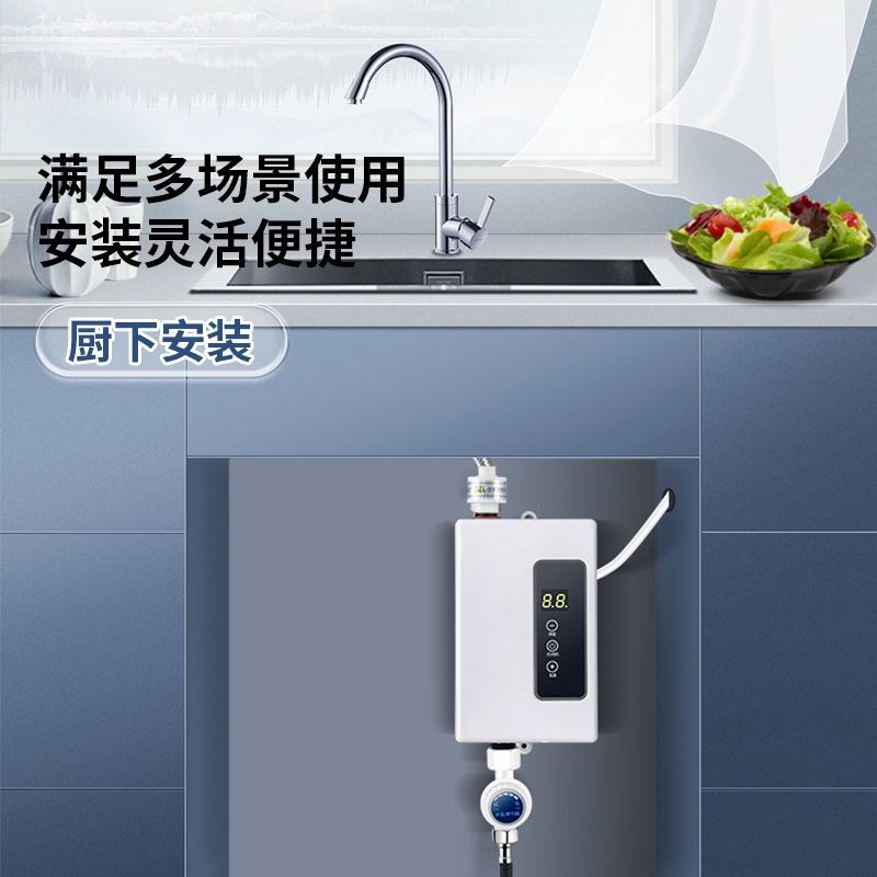 红讯电热水器即热德系变频厨卫出租房家用洗澡速热淋浴恒温即热式