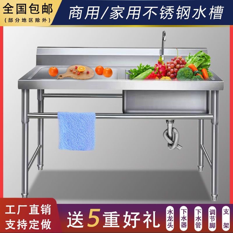 商用不锈钢水槽单双槽三槽洗菜盆带平台洗碗池饭店食堂不锈钢水池