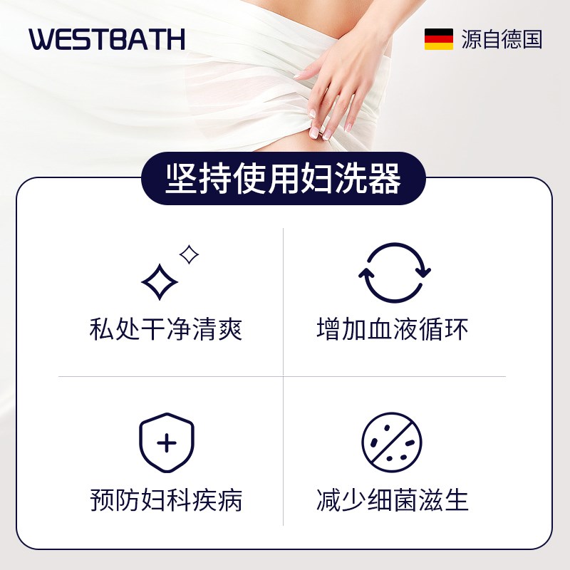 西浴即热式妇洗器孕妇产后坐月子必用品坐便洗屁股女士外阴冲洗器