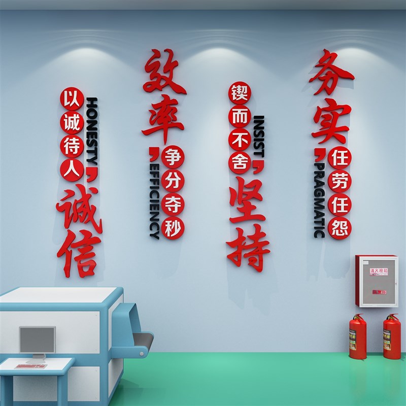 工厂车间装饰安全生产励志标语施工地警示宣传文化厂区房墙面贴纸