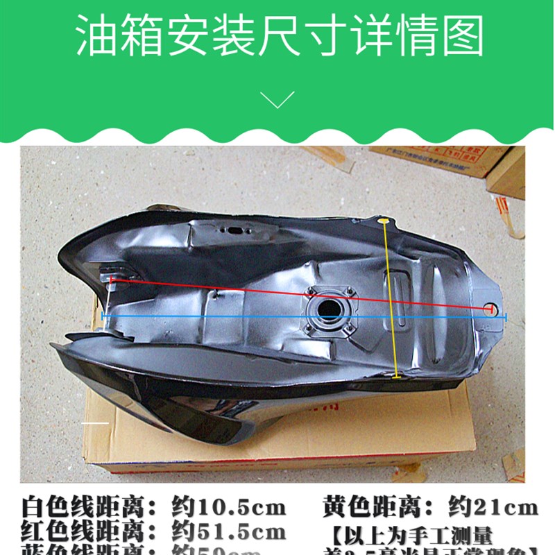 双庆摩托车配件 SQ150-6B燃油箱 油壶头罩大灯边盖排气管仪表坐包